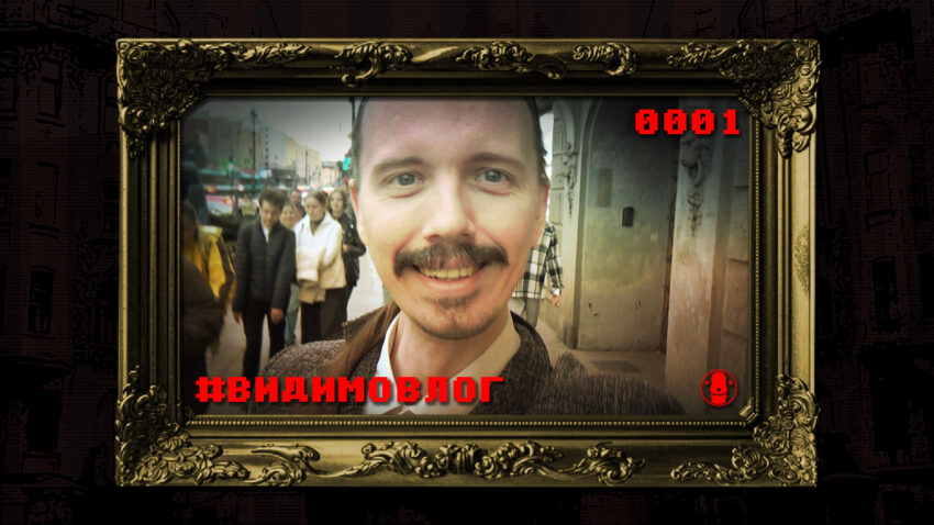 Посредственный блог (0001) - Продолжаем работать, говорим о планах, распаковка фотоаппарата